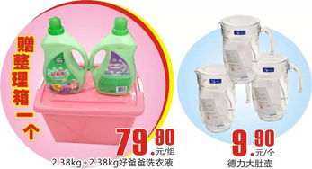 瘋狂周末567特惠來襲 新鮮蔬果、美味熟食、日用百貨及化妝品低價搶購