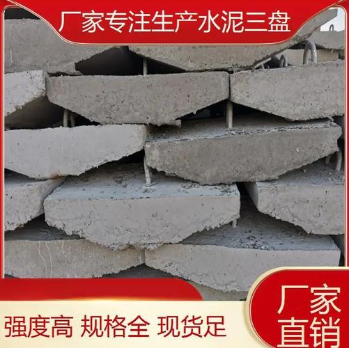 河北水泥拉線盤 建筑工地上的穩定基石